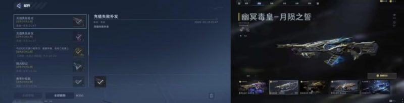 《逆战：未来》官方致歉误发礼包，回收后全服补偿！-乐久游-我爱你游戏(521yx.cn)