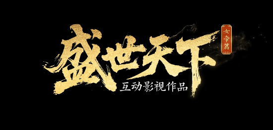 图片[3]-网红彭十六被通报偷税216.32万元 主演宫斗影游或被重创！