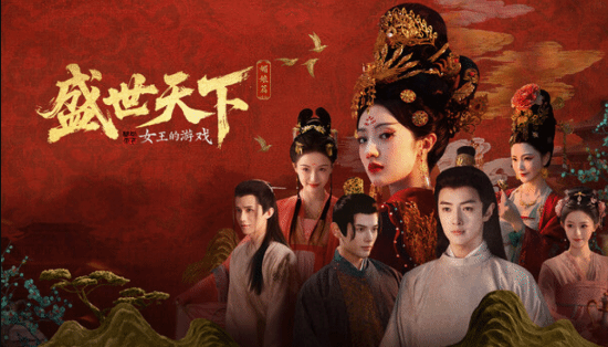 图片[4]-网红彭十六被通报偷税216.32万元 主演宫斗影游或被重创！