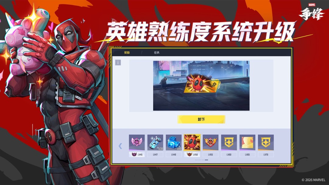 图片[3]-《漫威争锋》S6.0赛季规划公开，毒液&amp;蜘蛛侠联动制服即将加入游戏！