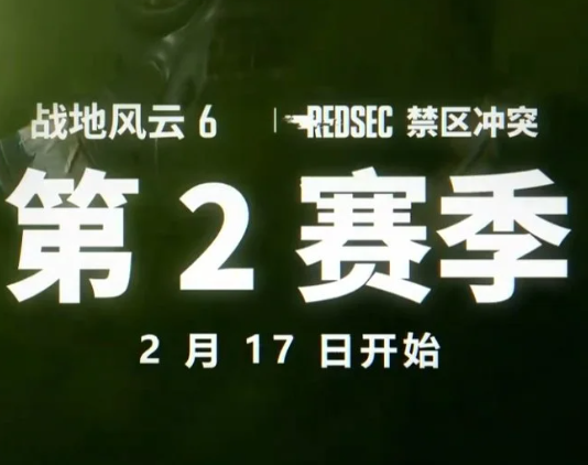 图片[2]-曾碾压COD的《战地6》，在S2延期后热度不如《三角洲行动》