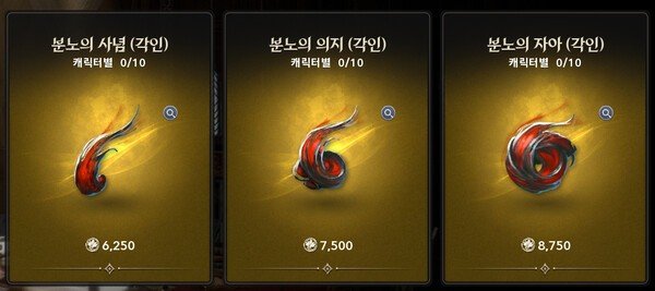 图片[2]-《永恒之塔2》第二赛季即将开启，这些物品不用就没了！