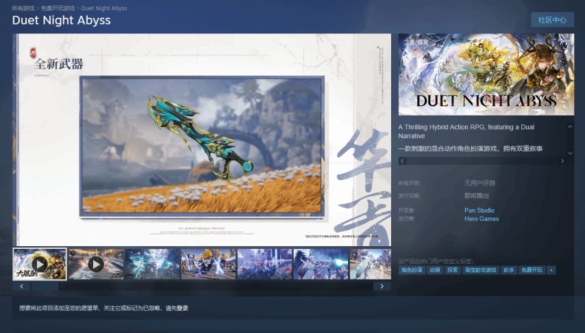 图片[1]-国产刷子二游ARPG《二重螺旋》正式登陆Steam-乐久游-我爱你游戏(521yx.cn)