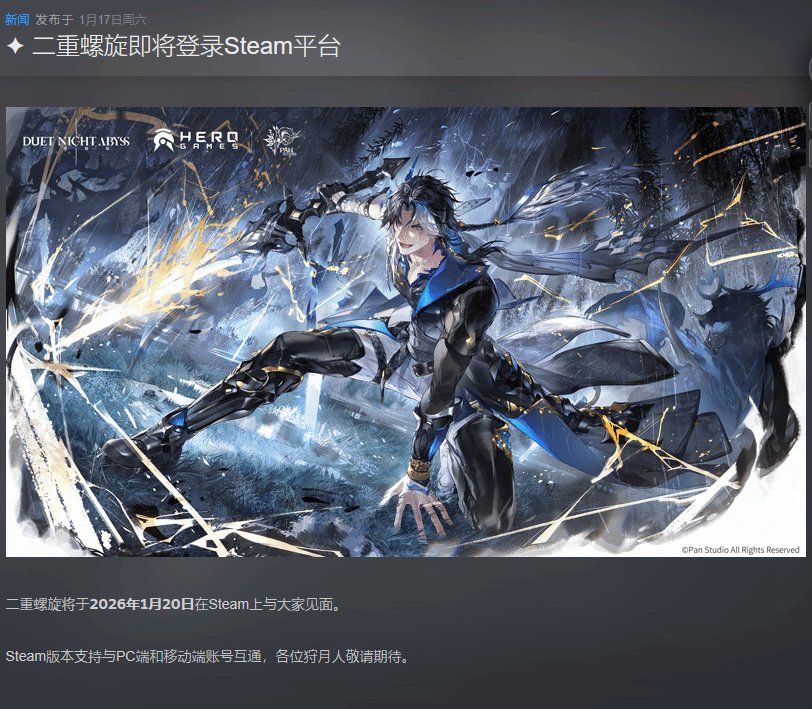 图片[2]-国产刷子二游ARPG《二重螺旋》正式登陆Steam-乐久游-我爱你游戏(521yx.cn)