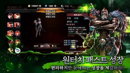 图片[3]-韩国MMO新游《安魂曲M》开启第二次封闭测试