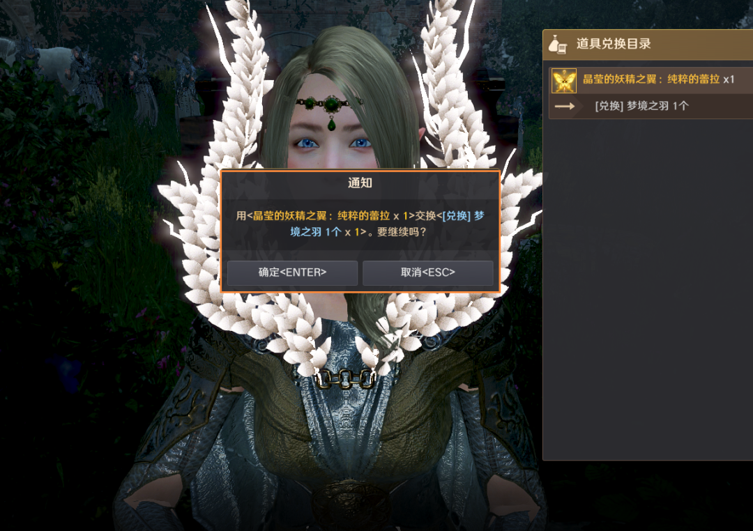 图片[16]-《黑色沙漠》2月5日更新公告：防御配置平衡性调整，蔚蓝战场优化！