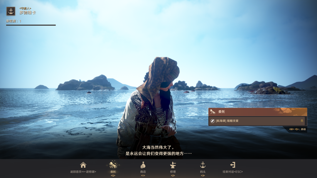 图片[15]-《黑色沙漠》2月5日更新公告：防御配置平衡性调整，蔚蓝战场优化！