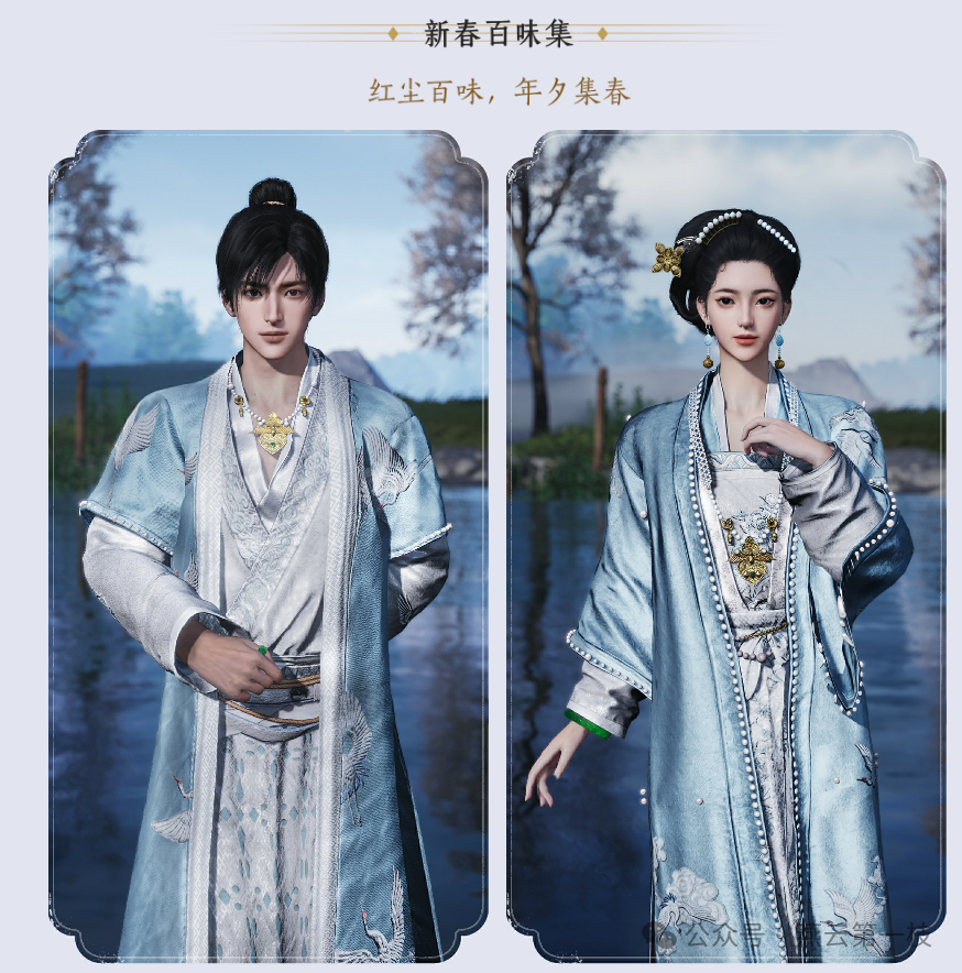 图片[7]-《燕云十六声》官宣！新春版本预告！空降新镇守！难道是新和鸣？超多内容上线