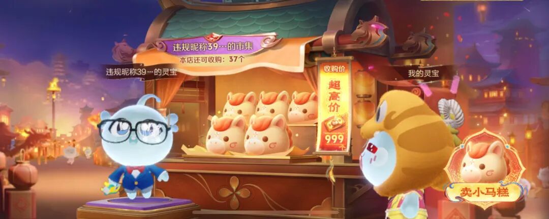 图片[2]-王者荣耀：攒20万小马钱别乱换！地狱火亏大了，这两款传说优先兑换，百万玩家踩坑！