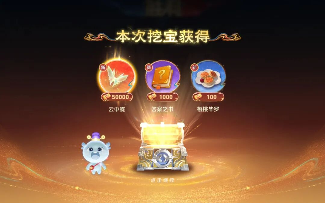 图片[4]-王者荣耀：攒20万小马钱别乱换！地狱火亏大了，这两款传说优先兑换，百万玩家踩坑！