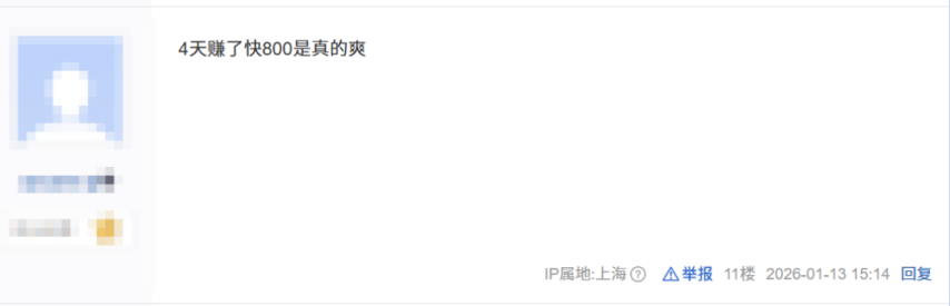 图片[13]-2026开年封神！《天下贰·经典版》开服爆火服务器熔断，成搬砖党天堂