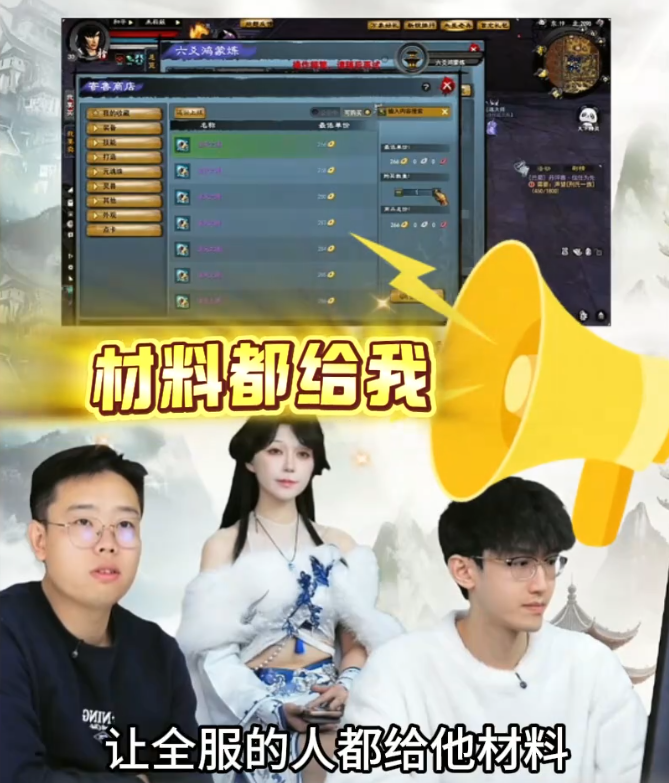 图片[16]-2026开年封神！《天下贰·经典版》开服爆火服务器熔断，成搬砖党天堂