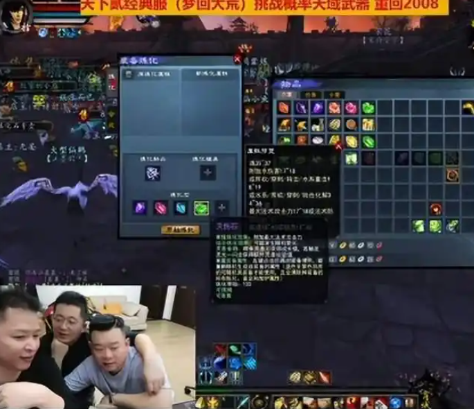 图片[17]-2026开年封神！《天下贰·经典版》开服爆火服务器熔断，成搬砖党天堂