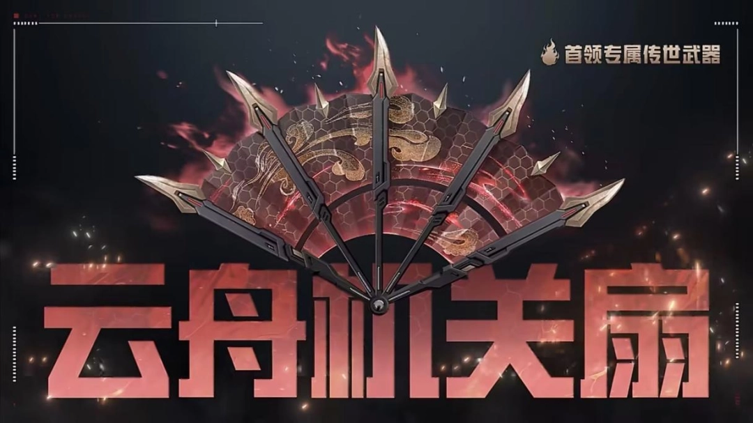 图片[6]-全体地铁玩家都能肥肥撤离，《和平精英》这招太狠了