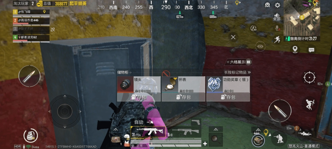 图片[8]-全体地铁玩家都能肥肥撤离，《和平精英》这招太狠了