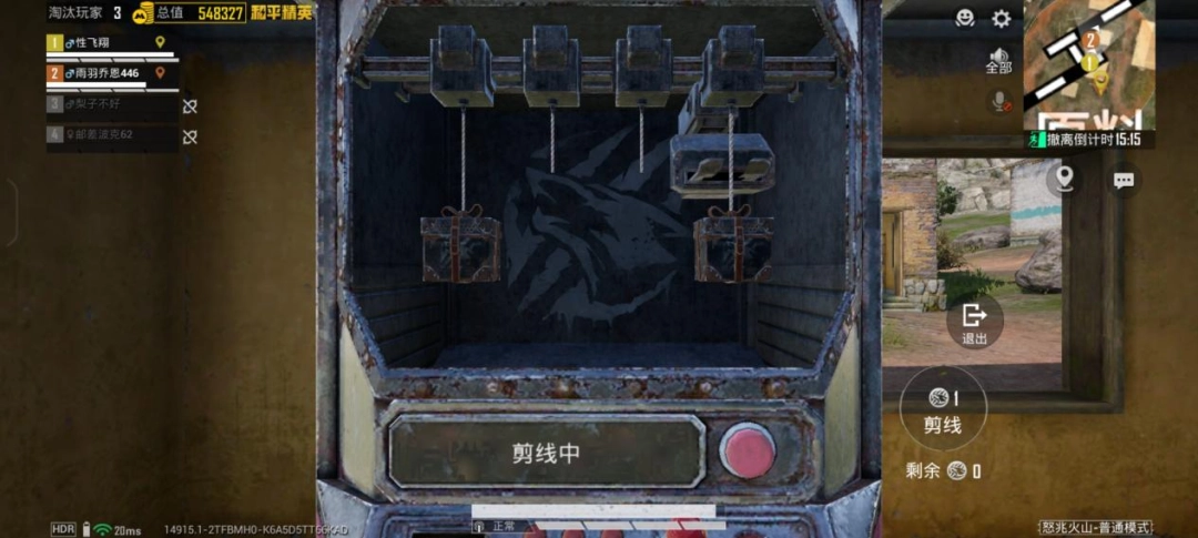 图片[10]-全体地铁玩家都能肥肥撤离，《和平精英》这招太狠了