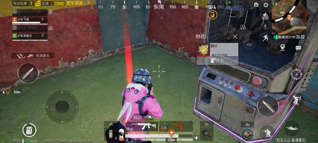 图片[11]-全体地铁玩家都能肥肥撤离，《和平精英》这招太狠了