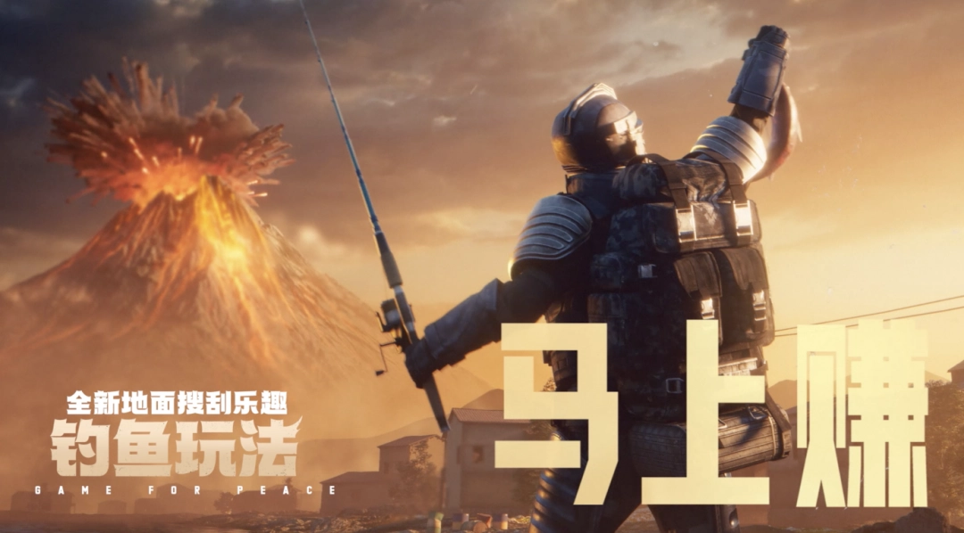 图片[15]-全体地铁玩家都能肥肥撤离，《和平精英》这招太狠了