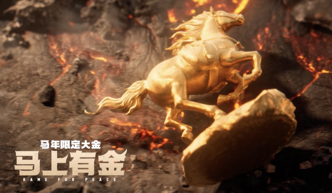 图片[14]-全体地铁玩家都能肥肥撤离，《和平精英》这招太狠了