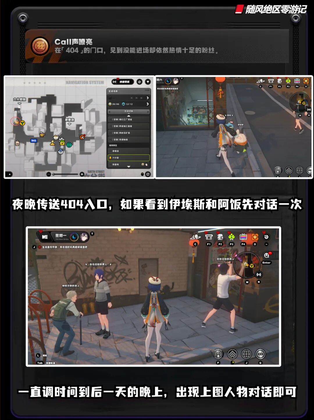 图片[10]-《绝区零》2.6新增17个隐藏成就，快来抄作业拿下