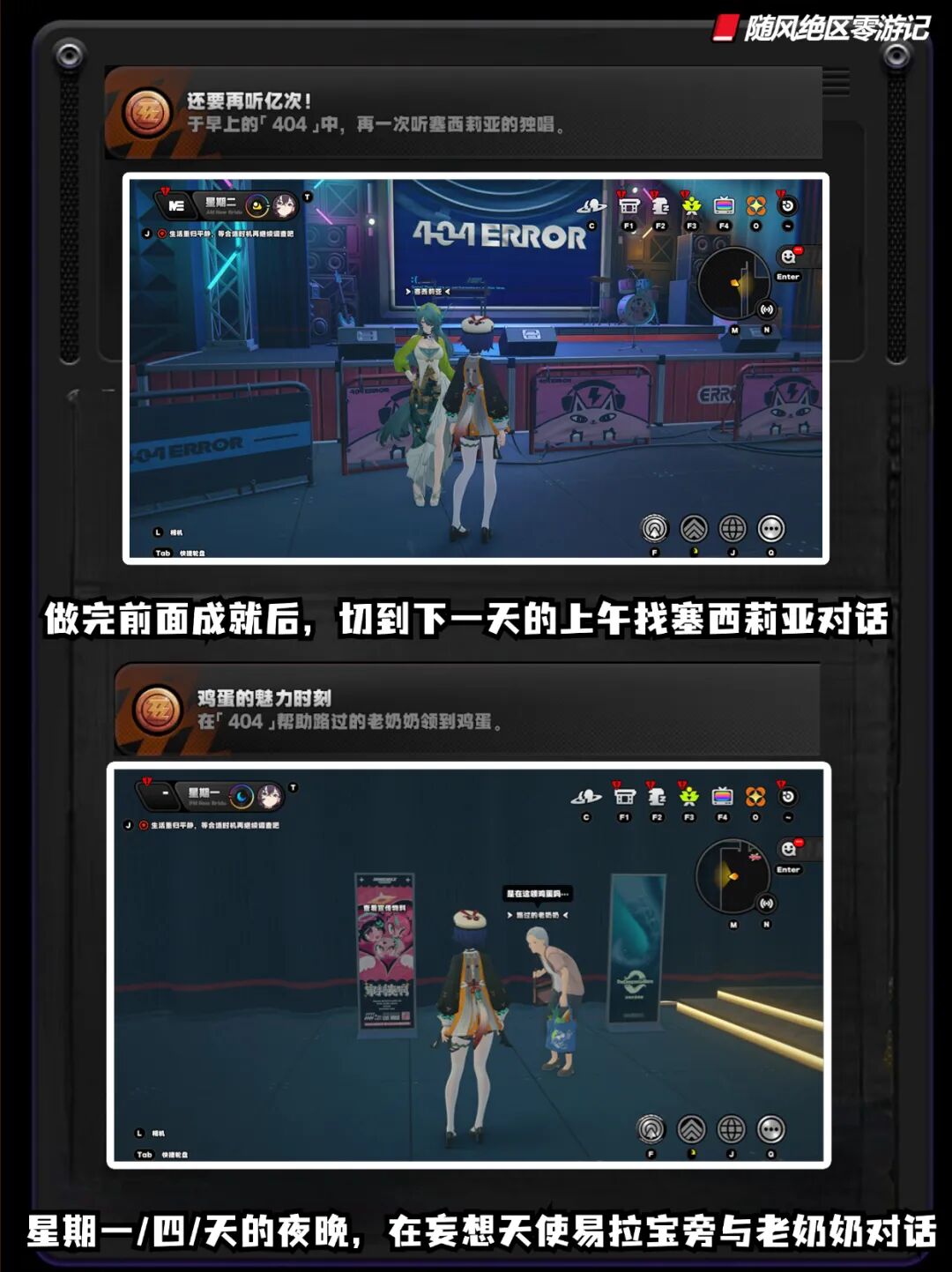 图片[9]-《绝区零》2.6新增17个隐藏成就，快来抄作业拿下