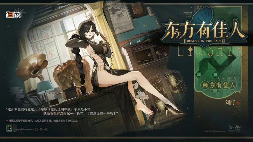 图片[2]-绅士日报：国产3D涩游物理引擎太顶，扔子晃动效果拉满了