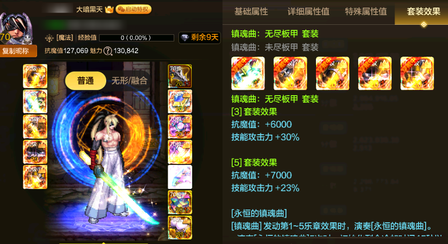 图片[1]-「DNF手游」真的是幻神！2月第一批全职业排名出炉，奶爸首次进入前十，蓝拳史诗级提升！