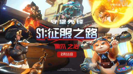 图片[4]-五位新英雄登场！《守望先锋》新赛季上线 Steam在线人数突破16万