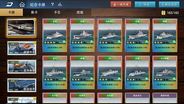 图片[8]-《巅峰战舰》新春版本2月12日启航：全新战舰“敦刻尔克-英魂”破浪入列！