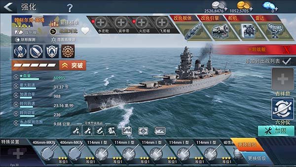 图片[2]-《巅峰战舰》新春版本2月12日启航：全新战舰“敦刻尔克-英魂”破浪入列！