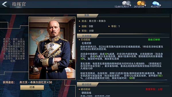 图片[3]-《巅峰战舰》新春版本2月12日启航：全新战舰“敦刻尔克-英魂”破浪入列！