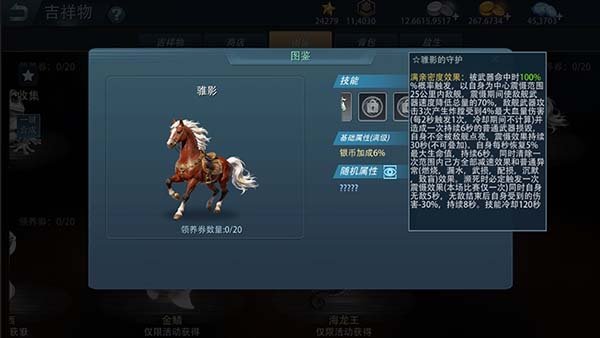 图片[4]-《巅峰战舰》新春版本2月12日启航：全新战舰“敦刻尔克-英魂”破浪入列！