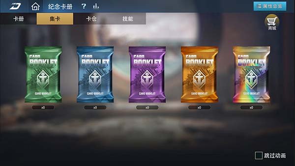 图片[7]-《巅峰战舰》新春版本2月12日启航：全新战舰“敦刻尔克-英魂”破浪入列！