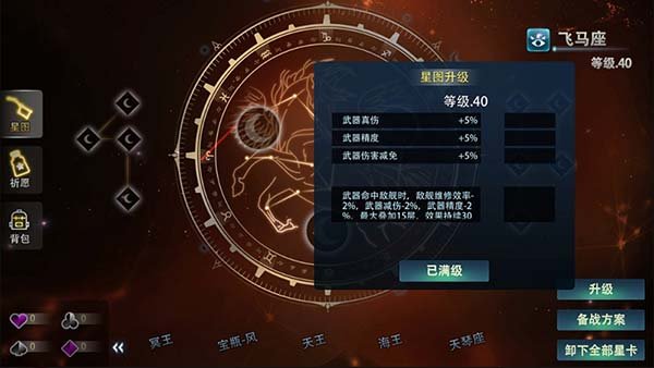 图片[5]-《巅峰战舰》新春版本2月12日启航：全新战舰“敦刻尔克-英魂”破浪入列！