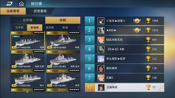 图片[6]-《巅峰战舰》新春版本2月12日启航：全新战舰“敦刻尔克-英魂”破浪入列！