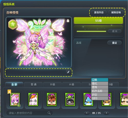 图片[5]-《冒险岛》V223版本今日上线！春节假期活动多！