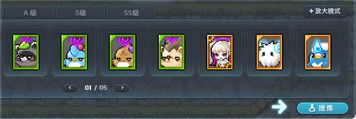 图片[6]-《冒险岛》V223版本今日上线！春节假期活动多！