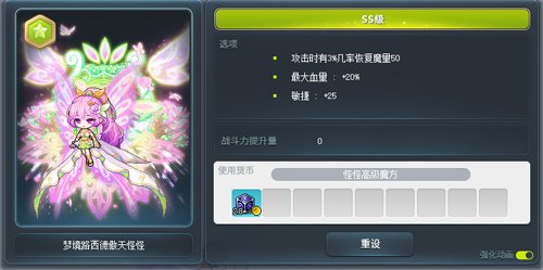 图片[10]-《冒险岛》V223版本今日上线！春节假期活动多！