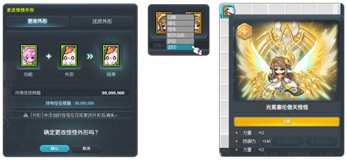 图片[11]-《冒险岛》V223版本今日上线！春节假期活动多！