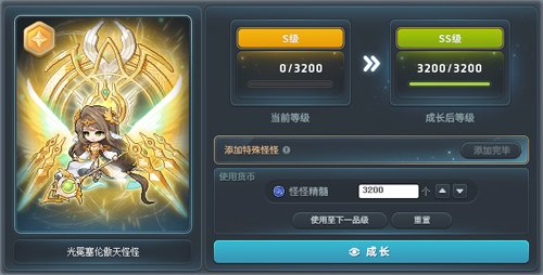 图片[9]-《冒险岛》V223版本今日上线！春节假期活动多！