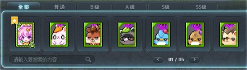 图片[4]-《冒险岛》V223版本今日上线！春节假期活动多！