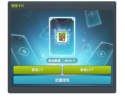 图片[14]-《冒险岛》V223版本今日上线！春节假期活动多！