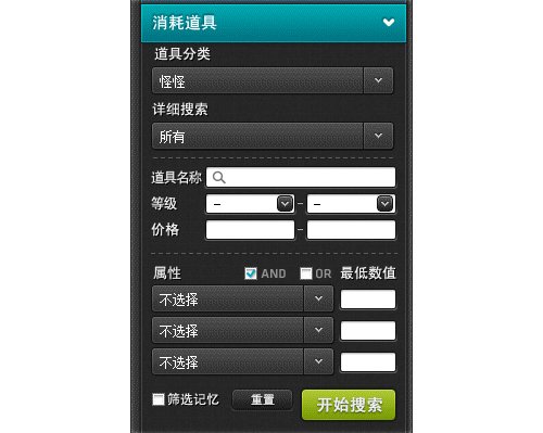 图片[15]-《冒险岛》V223版本今日上线！春节假期活动多！