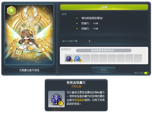 图片[12]-《冒险岛》V223版本今日上线！春节假期活动多！