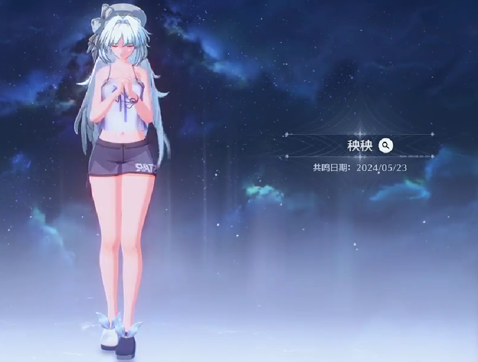 图片[5]-鸣潮：3.3周年庆有2款新皮肤，新岁主心月狐、秧秧SP来了！