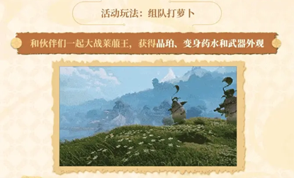 图片[5]-《王者荣耀世界》首个节日丰云庆典正式开启！海量福利，鲁班七号新皮免费送！