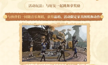 图片[7]-《王者荣耀世界》首个节日丰云庆典正式开启！海量福利，鲁班七号新皮免费送！