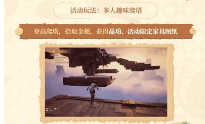 图片[4]-《王者荣耀世界》首个节日丰云庆典正式开启！海量福利，鲁班七号新皮免费送！